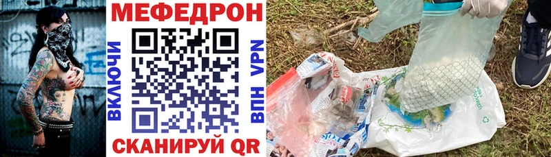 Наркотические вещества Туапсе Конопля  ТГК  Псилоцибиновые грибы  COCAIN  Меф мяу мяу  A PVP 
