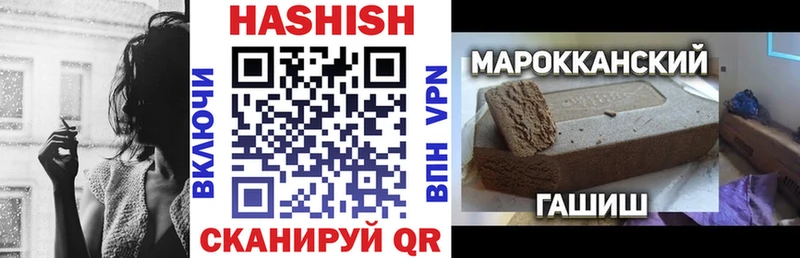 Псилоцибиновые грибы Туапсе