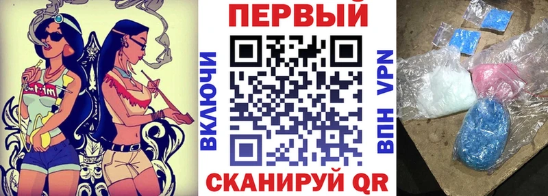 Амфетамин 98%  Туапсе 