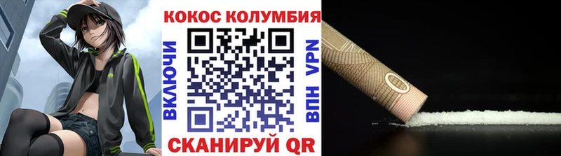 Cocaine Эквадор  купить  сайты  Туапсе 