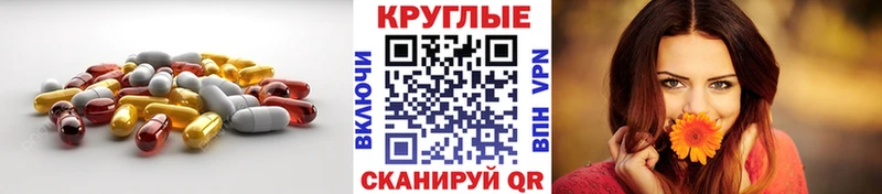 Ecstasy таблы  закладки  Туапсе 