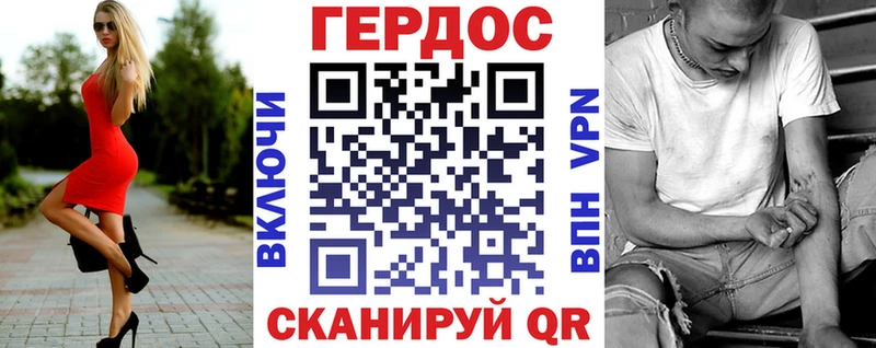 где найти наркотики  Туапсе  Героин Heroin 