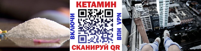КЕТАМИН VHQ  магазин  наркотиков  Туапсе 