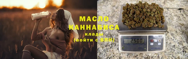 бутик Армянск