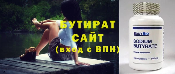 бутик Армянск