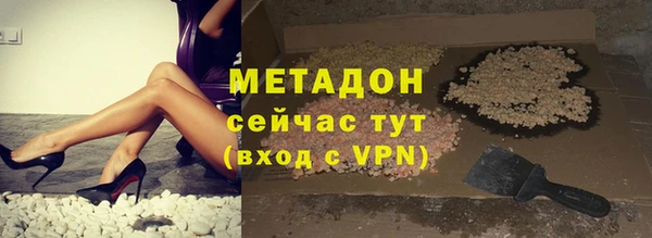 MDMA Premium VHQ Арсеньев