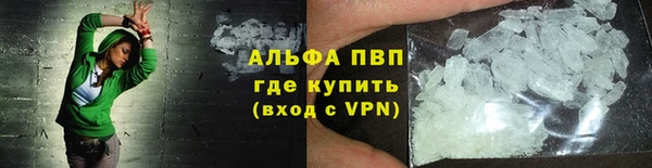 бутик Армянск