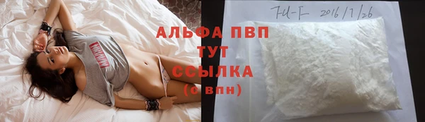 MDMA Premium VHQ Арсеньев