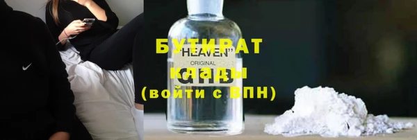 скорость Аркадак