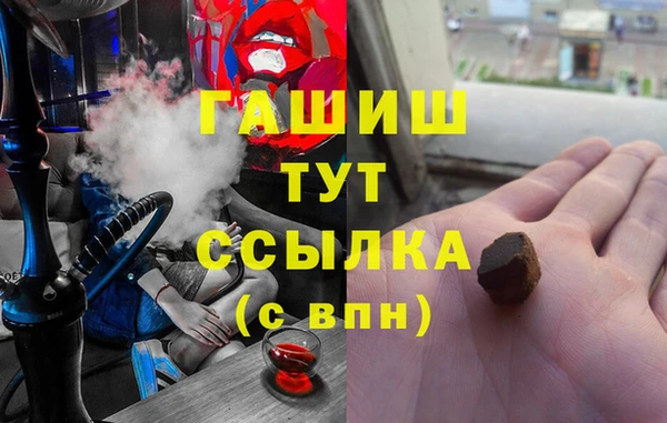 бутик Армянск