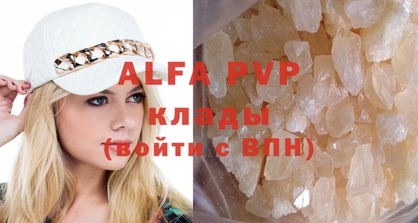 скорость Аркадак