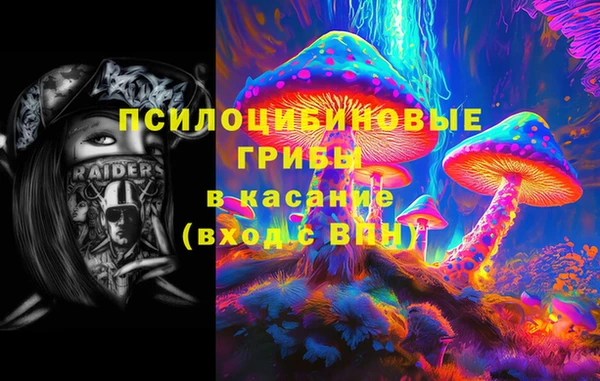 бутик Армянск