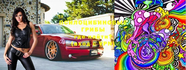 MDMA Premium VHQ Арсеньев