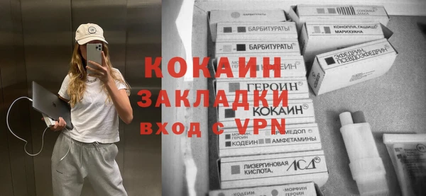 MDMA Premium VHQ Арсеньев