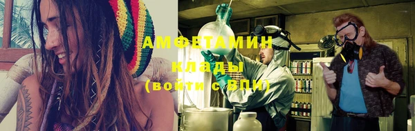 MDMA Premium VHQ Арсеньев