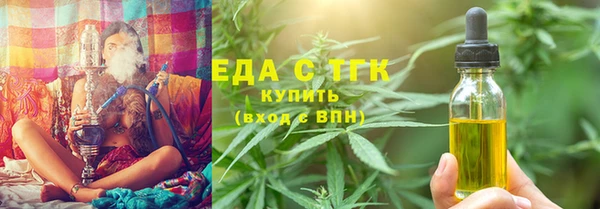 скорость Аркадак