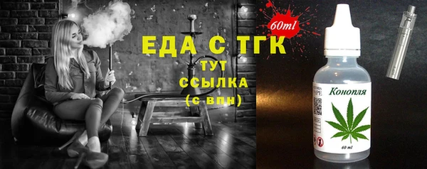 бутик Армянск