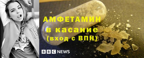 MDMA Premium VHQ Арсеньев