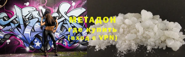 MDMA Premium VHQ Арсеньев