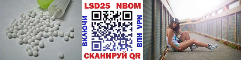 купить наркотики сайты  гидра зеркало  LSD-25 экстази ecstasy  Туапсе 