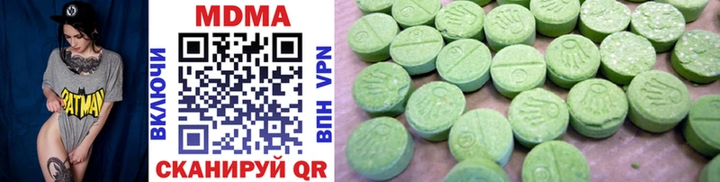 MDMA молли  цена   Туапсе 