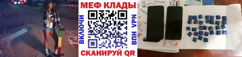 МЕФ  Туапсе