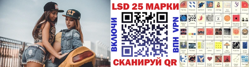 Марки 25I-NBOMe 1500мкг OMG зеркало Туапсе