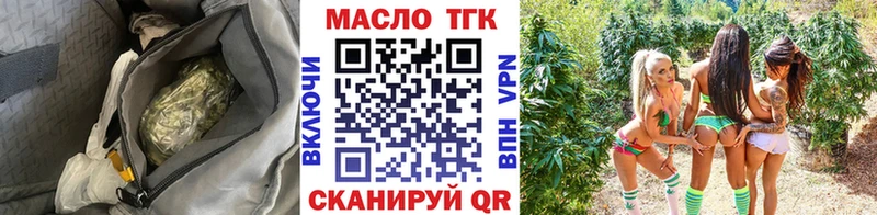 kraken зеркало  Туапсе  ТГК вейп с тгк 
